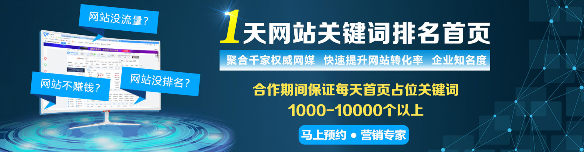 奎文搜索开户返点