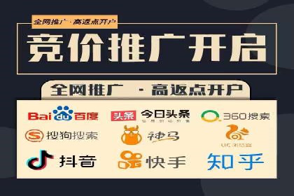 案例分享：今日头条信息流助力电商平台销量增长